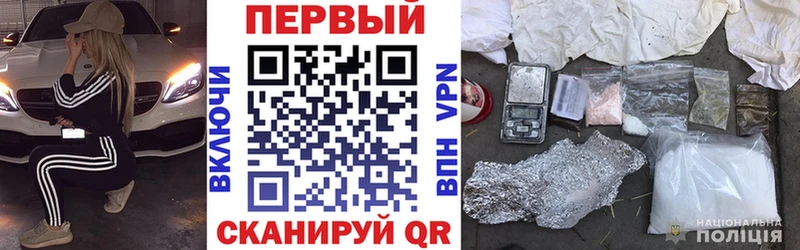 ссылка на мегу как зайти  Покачи  Амфетамин 98% 