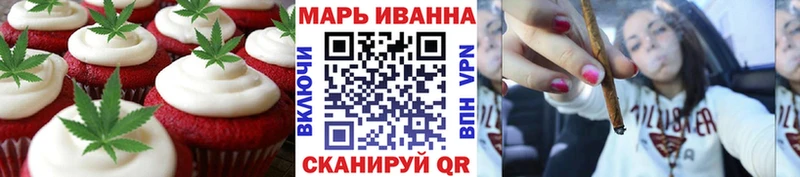 Canna-Cookies конопля Покачи