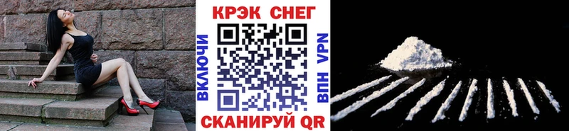 дарнет шоп Покачи COCAIN 97%
