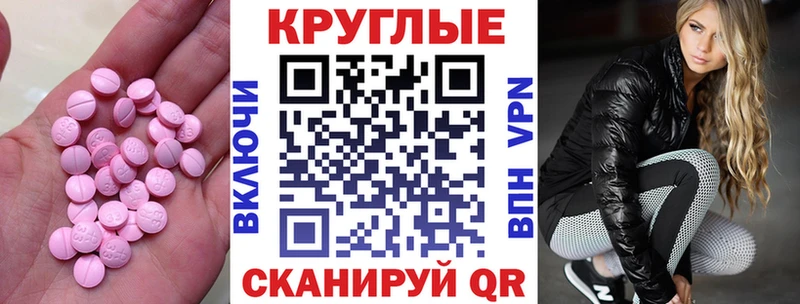 где найти наркотики  Покачи  Ecstasy MDMA 