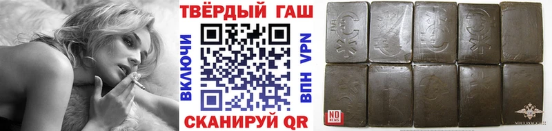 Гашиш Изолятор  гидра зеркало  Покачи 