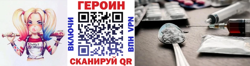 ГЕРОИН VHQ  Покачи 