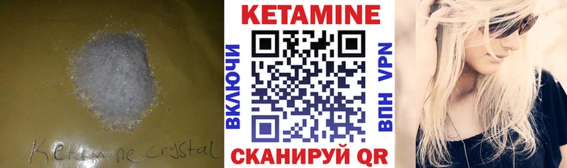 даркнет сайт Покачи КЕТАМИН ketamine