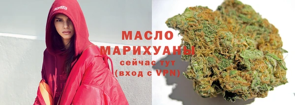 твердый Армянск