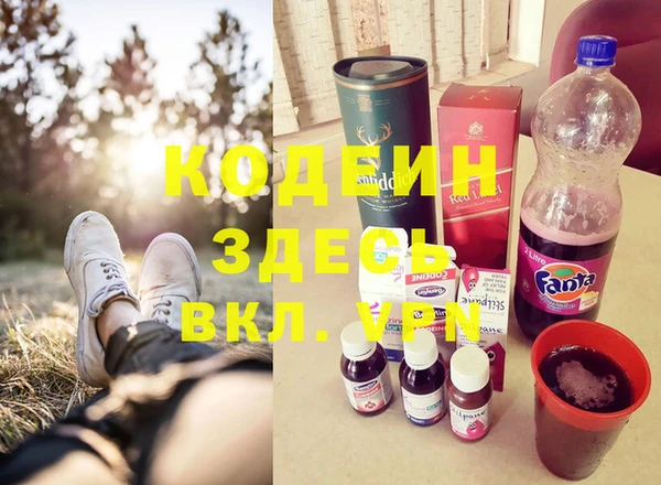 Альфа ПВП Покровск