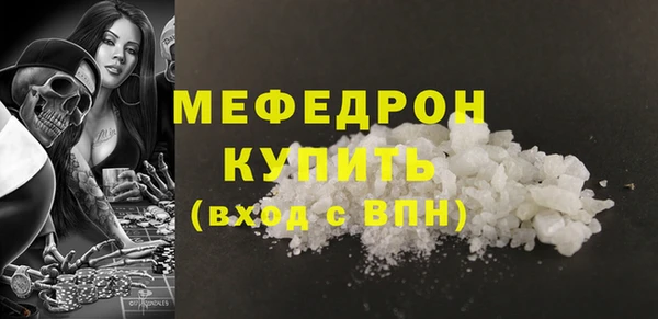 твердый Армянск