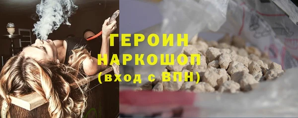 твердый Армянск