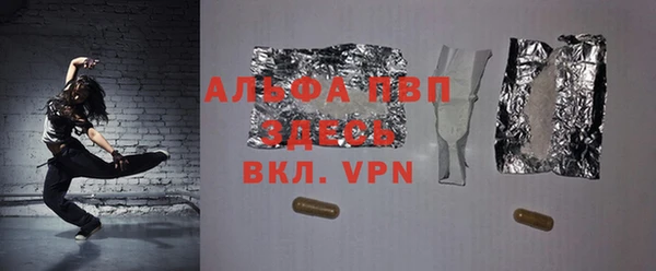 а пвп мука Аркадак