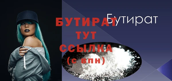 винт Арсеньев