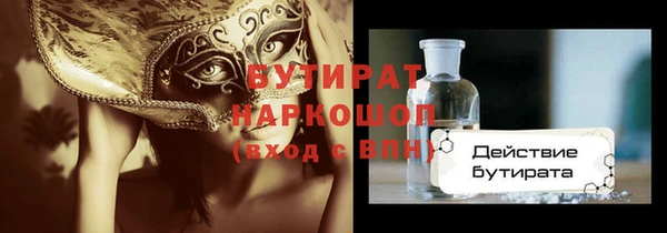 а пвп мука Аркадак