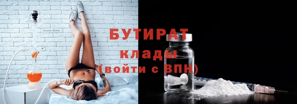 твердый Армянск