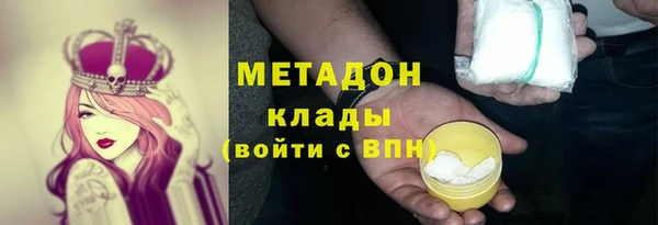 твердый Армянск
