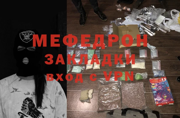 твердый Армянск