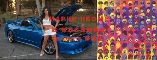 твердый Армянск