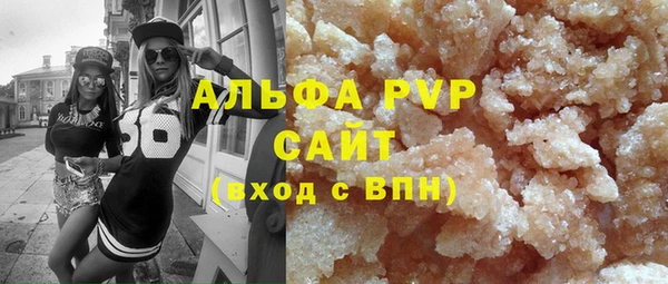 винт Арсеньев