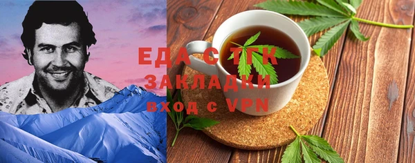 твердый Армянск