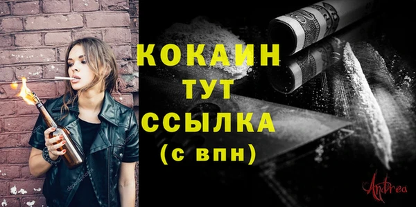 а пвп мука Аркадак