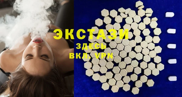 твердый Армянск