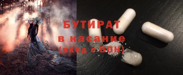 твердый Армянск
