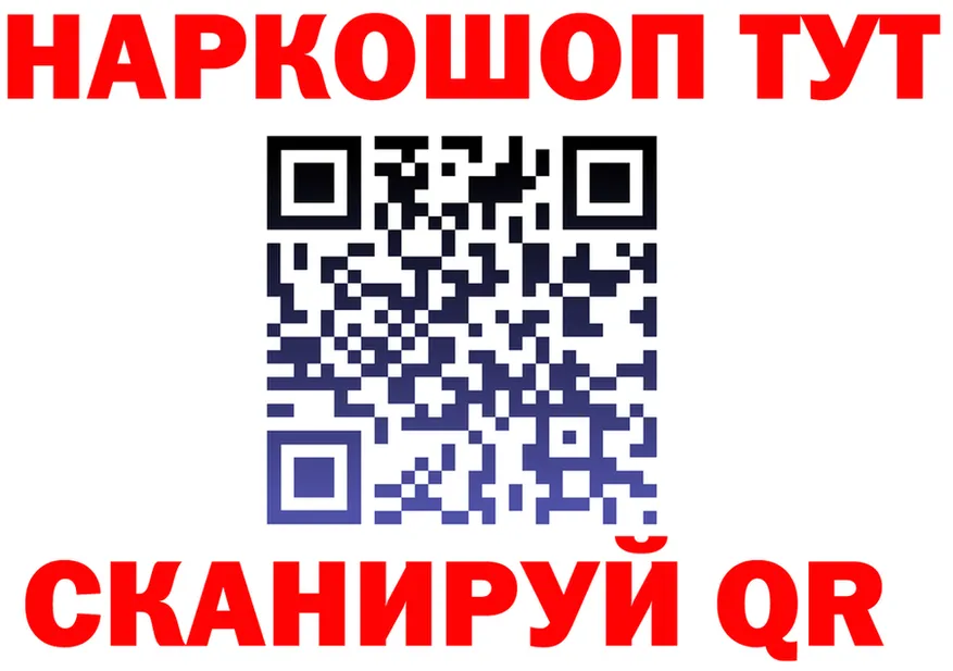МЕТАДОН кристалл сайт это mega Покачи