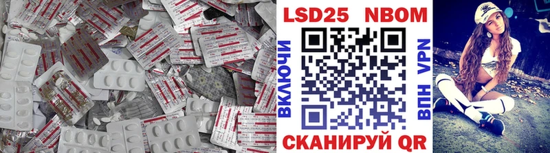 цены Покачи Лсд 25 экстази кислота