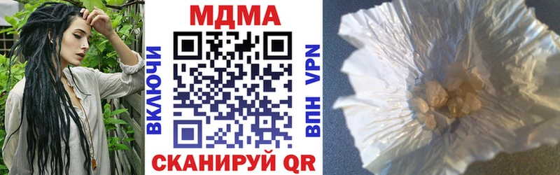 MDMA Molly Покачи