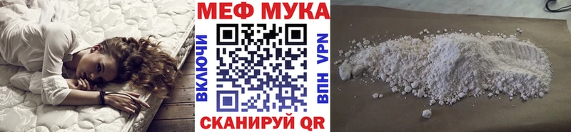 маркетплейс наркотические препараты  наркошоп  Покачи  Мефедрон кристаллы 