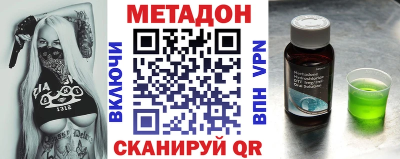 МЕТАДОН белоснежный  Покачи 