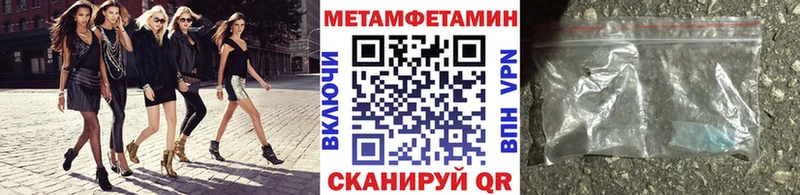 МЕТАМФЕТАМИН витя  дарнет шоп  Покачи 